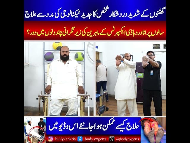 Relief After Years of Suffering: Advanced Knee Pain Treatment by Body Experts.